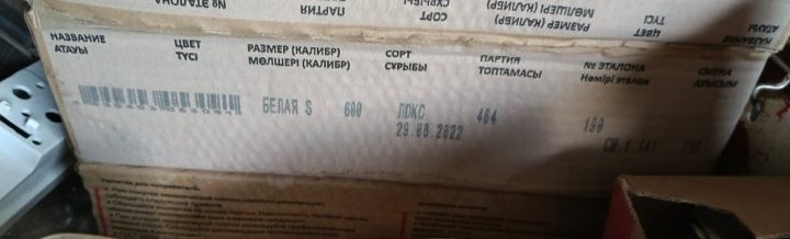 Продам кафель люкс продаю