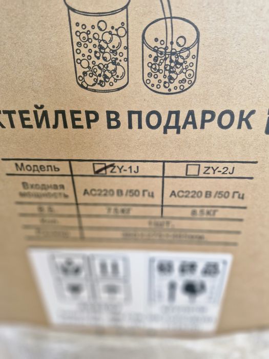 Кислородный концентратор новый