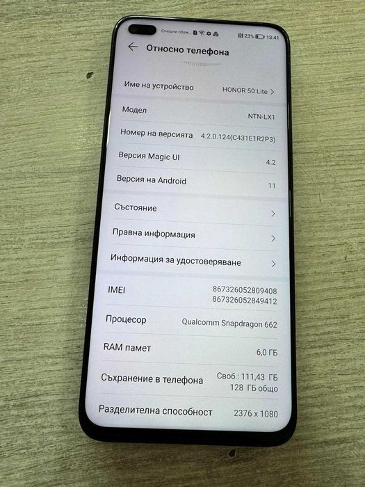 Honor 50 Lite 128GB 6GB RAM Dual