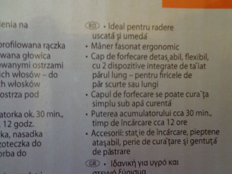 Aparat de ras pt.femei