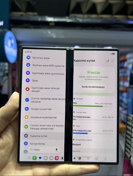 Samsung Galaxy Z Fold 6