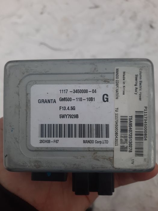 Блок Электр усилитель руля