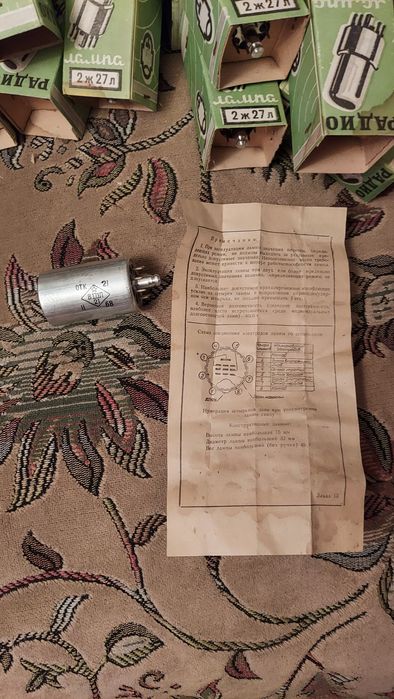 Радиолампы новые ссср