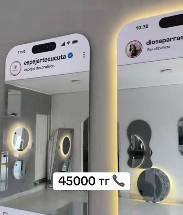 Товары для дома и дачи