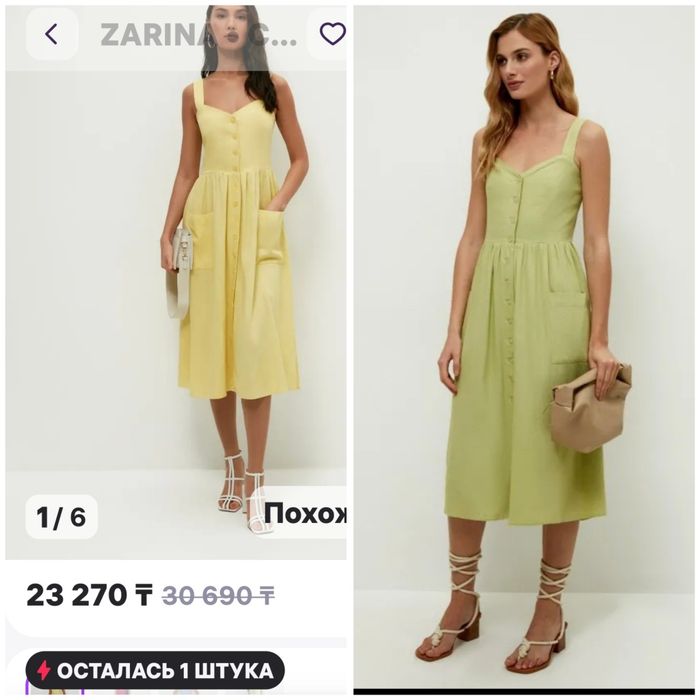 Сарафан  натуральный лён.  В упаковке