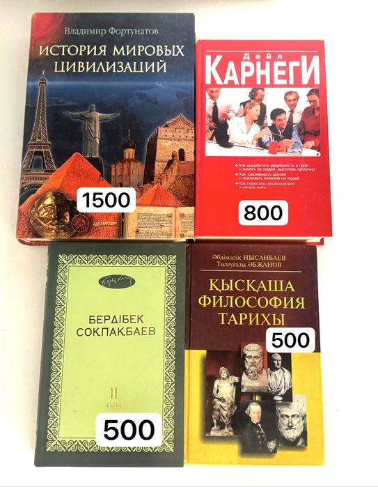 Книги в отличном состоянии