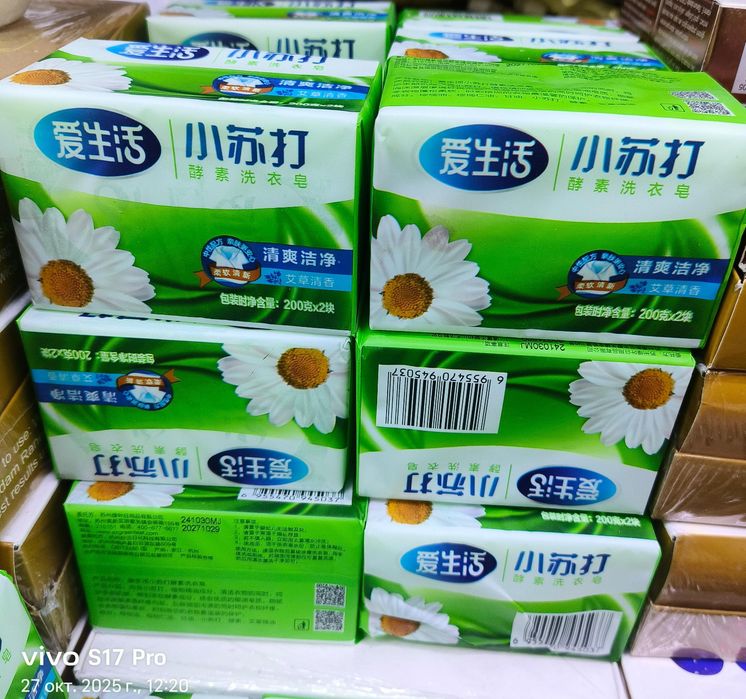 Эко товары Grinleaf