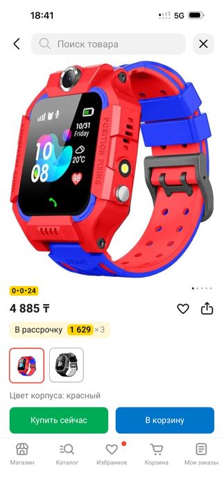 Продам детские смарт часы
