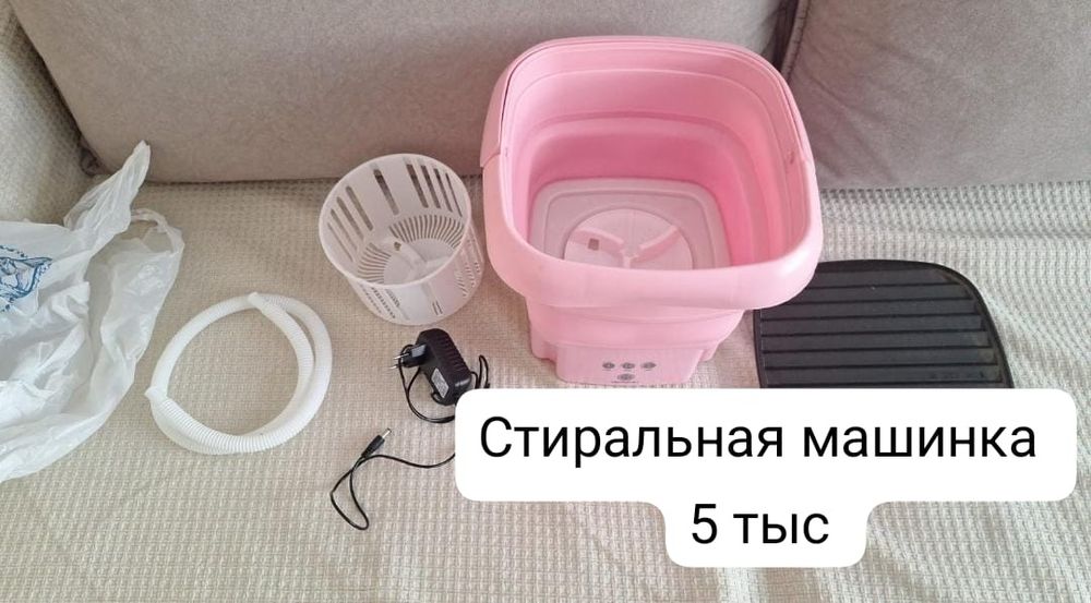 Продам вещи не дорого