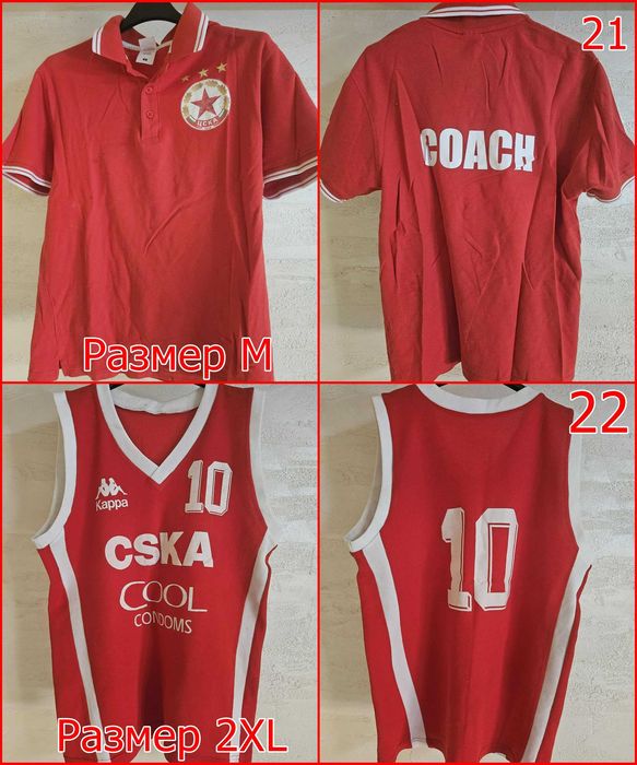 Фланелки на ЦСКА