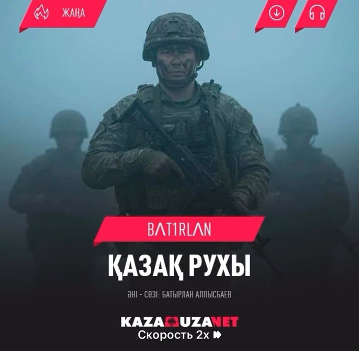 Асаба тамада музыкант