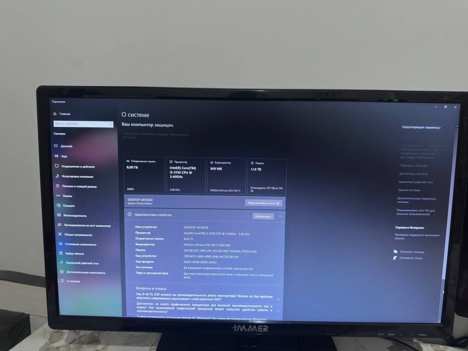 Kompyuter srochniy 170$