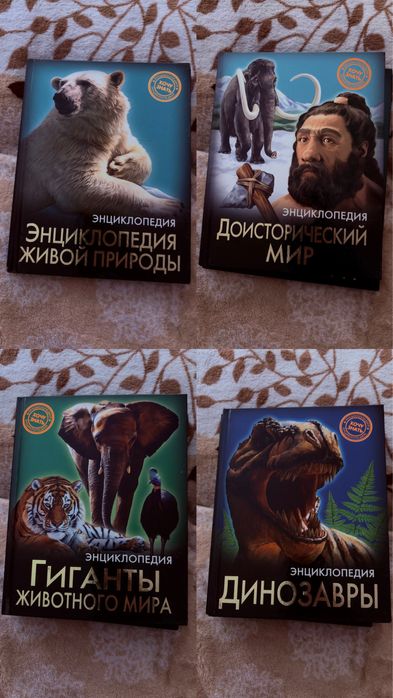 Провдам книги в хорошем сосстоянии