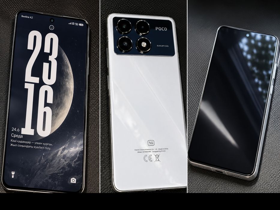 Poco x6 pro 5g .