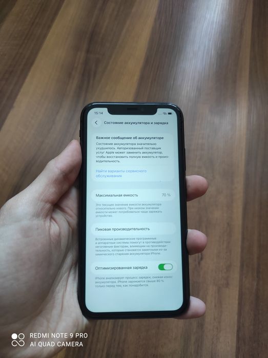 iPhone 11 64Gb памяти