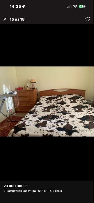 Продам Кровать 160*200