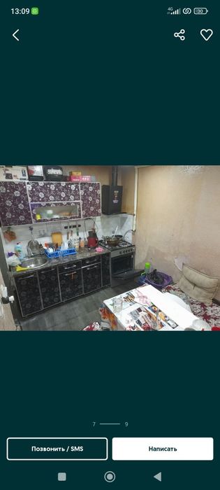 Продается небольшой домик