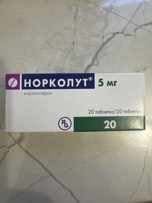 Норколут 5 мг 20 таблеток
