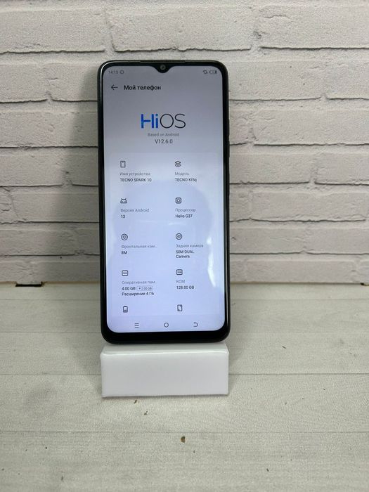 Tecno Spark 10 128GB
