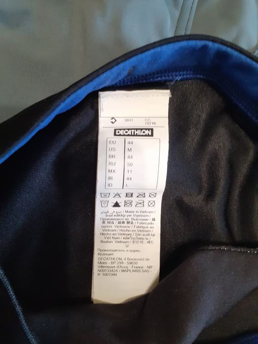 Детски бански Nabaiji