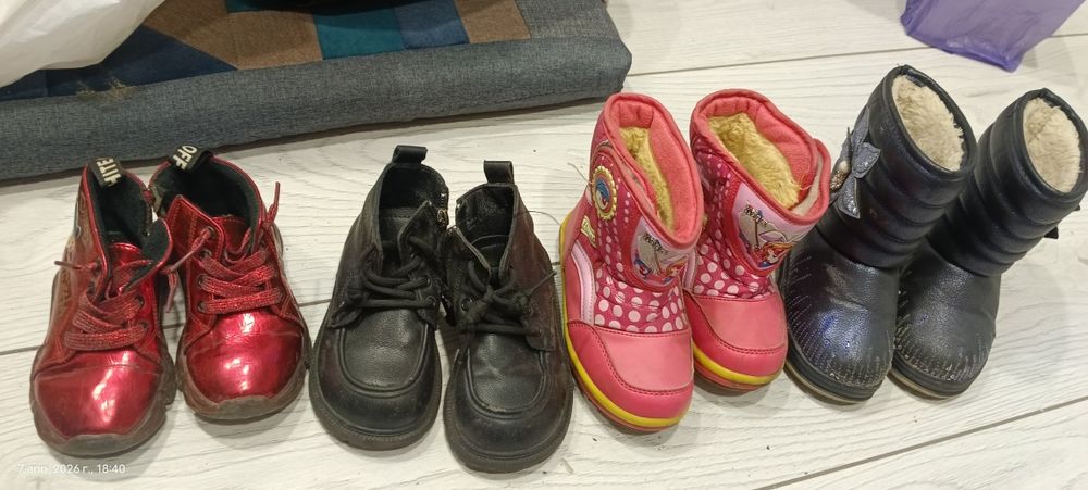 Отдам даром обувь на девочку