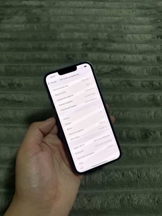 iPhone 13 128gb 87% EAC
