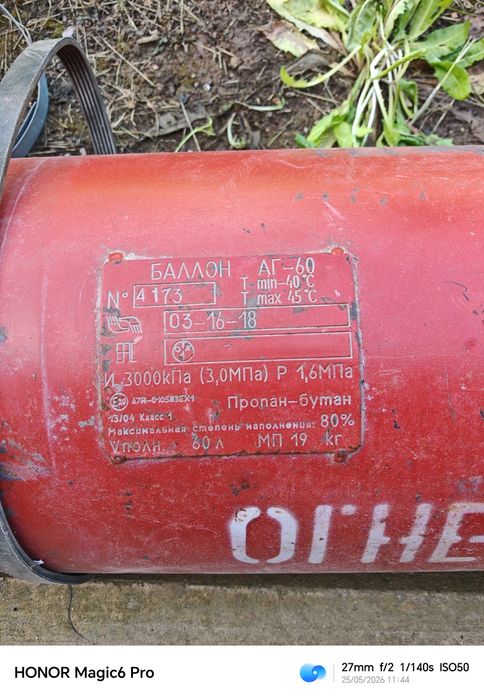 Гбо для автомобилей