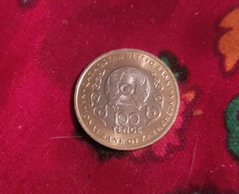 Коллекционные монеты