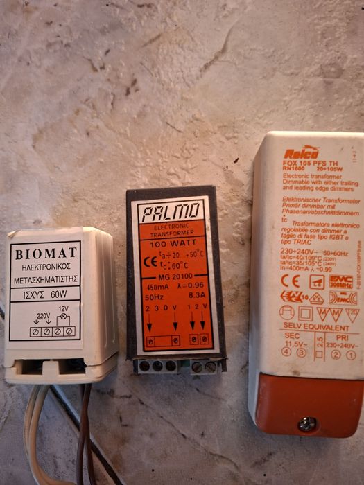 Трансформатори и осветителни лунички