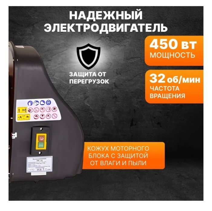 Продам бетономешалку Вихрь