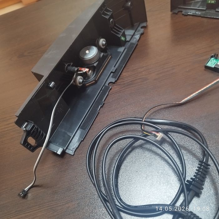 TCL частите са нови