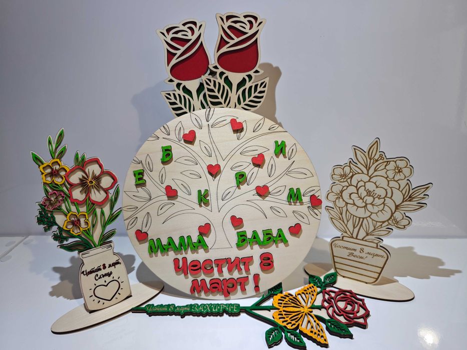 Лазерно рязане и гравиране на персонализирани подаръци