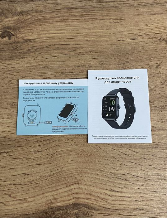 Умные часы YAMI.