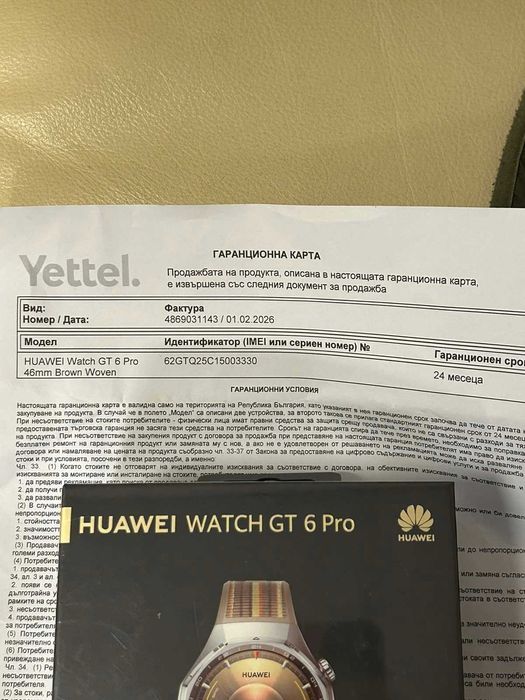 Самрт часовник Huawei Gt 6 Pro