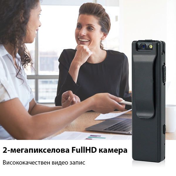 Ултракомпактен Гласов и Видеорекордер с LED Осветление /SK071/