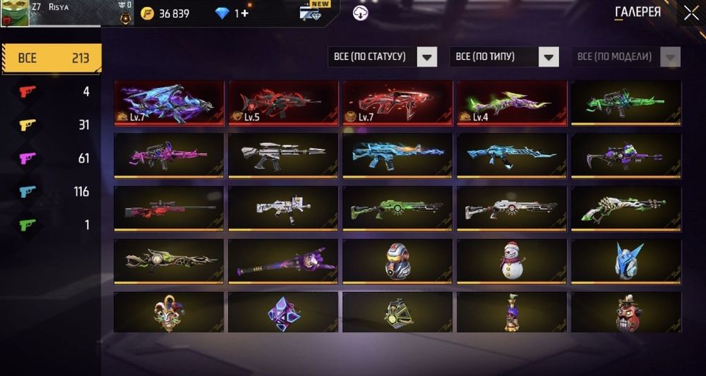 Продам, акк в фри фаер