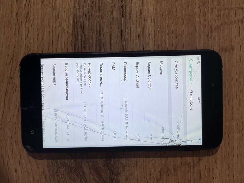 Продам OPPO A71K