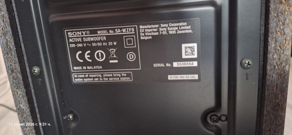 Soundbar Sony ZF9 series със съраунд колони SA-Z9R