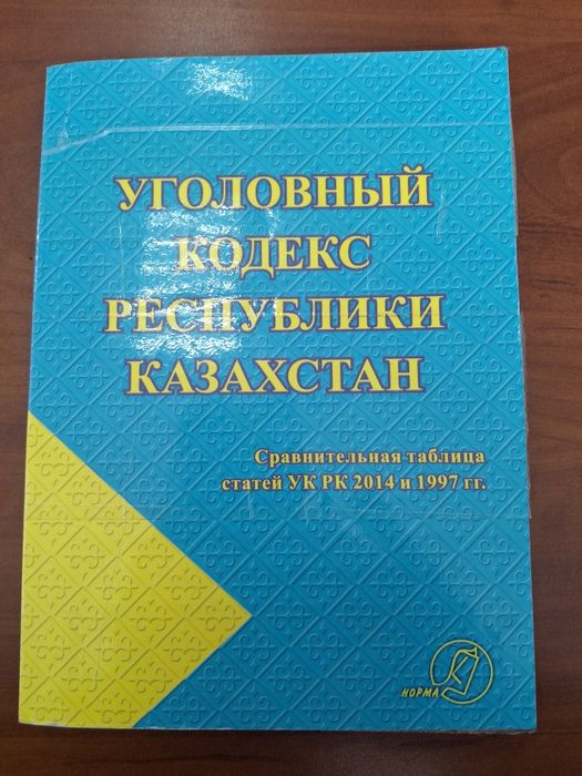 Предлагаю услуги адвоката 24/7