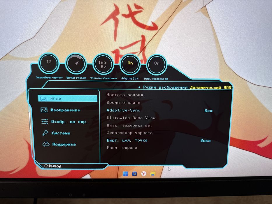 Монитор Samsung Odyssey G5