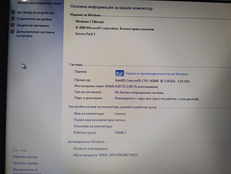 Лаптоп Lenovo ideapad 100-14IBY