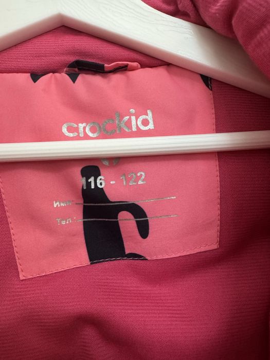 Куртка детская crockid