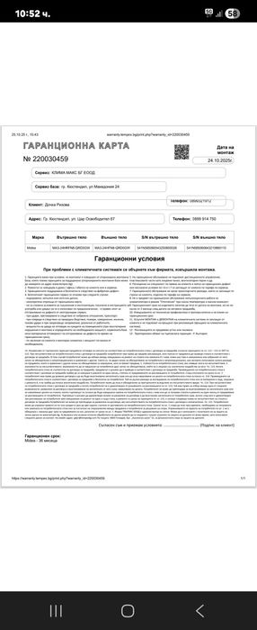 Климатик Midea Prime  2-24 000 BTU