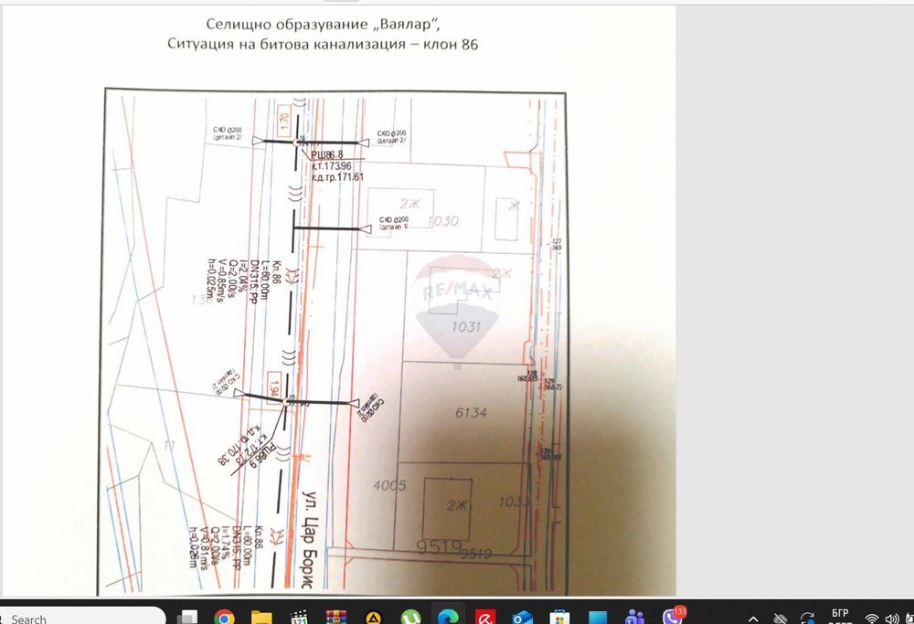 Продава се Парцел в Варна, м-т Траката - 953 кв.м за 235 €/кв.м - Снимка #7