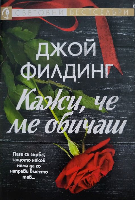 Чисто нови книги