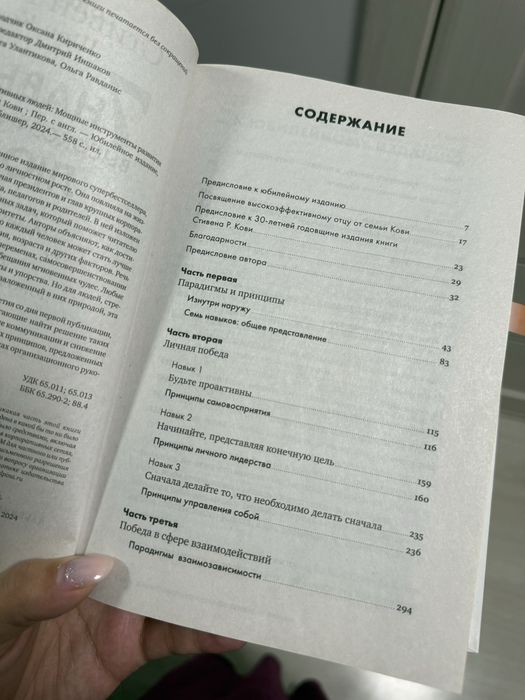 Книги Алмата срочно продается