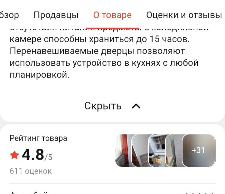 Холодильник Indesit ES 16 в идеальном состоянии