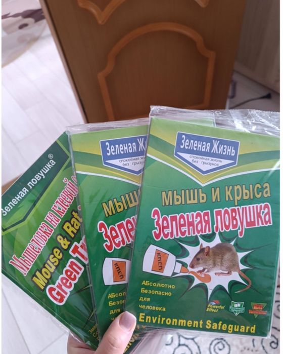 Средство от грызунов.