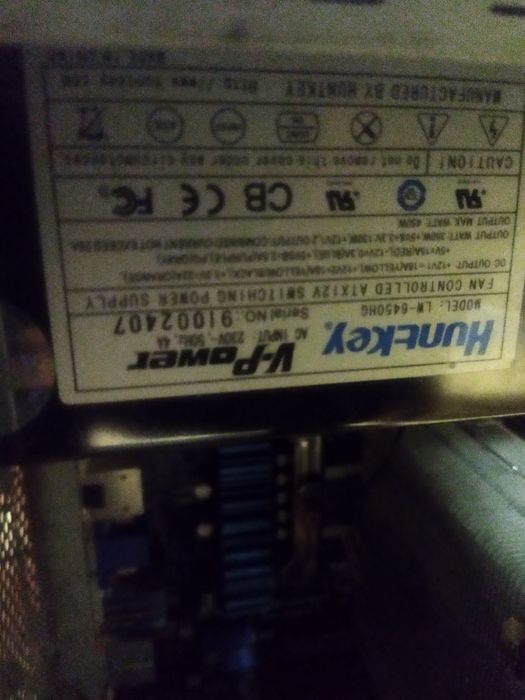 Продам компьютер