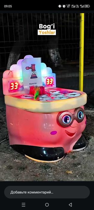 Детский игровой автомат с молотком